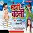 SP Sandeep, Sonam Sharma