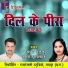 Bhagwat Tandan, Lata Ghritlahare
