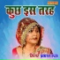 Prakash Rootha