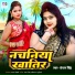 Kanchan Singh feat. Aryan Gfx