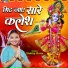 Shikha Rana