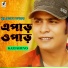 Kazi Shuvo