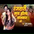 Aman Anmol feat. shristi bharti