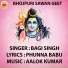 BAGI SINGH