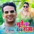 Pawan Tiwari