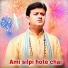 Nayan Ghosh