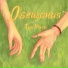 Ten Mark