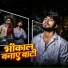 Ankit Sultanpuriya
