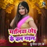Sunil S k