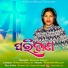 Suhani Digal