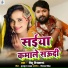 Pintu Vishwakarma
