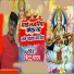 Bittu Yadav