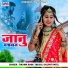 Tikama Ram