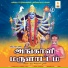 Sivakumar Poosari