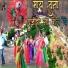 Devidas Mali