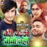 Abhishek Ajnabi