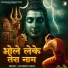 Jaydeep Yadav