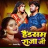 Reshma Singh