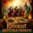 Портал