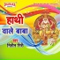 Nitin Giri