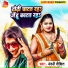 Nandani Dixit