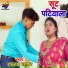Ramroop Madhukar