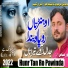 Tasawar Abbas Minhas