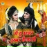 Upender Rana, Preeti Chaudhary
