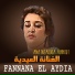 Fannana El Aydia