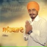K Arman