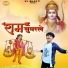 Yuvi Kharwal