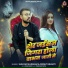 Shivam Shubham, Srishti Bharti