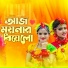 SM Saju