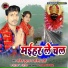 Anil Kumar, Manisha Sharma