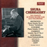 Shura Cherkassky