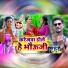 Abhishek Rawani