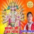 Sachin Dangi