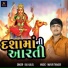 Raj Kalol