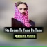 Madani Ashna