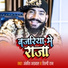 Ankit Agrawal feat. Shilpi Raj