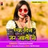 Chandan Premi