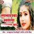 Sonu Pal Nirala