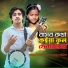 Omar Faruk, Farhana Begum