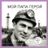 МАГИЯ ЖИЗНИ
