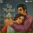 Mala Begum, Runa Laila, Tanveer Naqvi, Nisar Bazmi