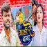 Raju Bhojpuriya
