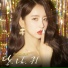 Eun ga eun