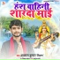 Akash Kumar Milan