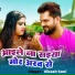 Vikash Soni