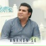 Salman Amjad Amanat Ali Khan